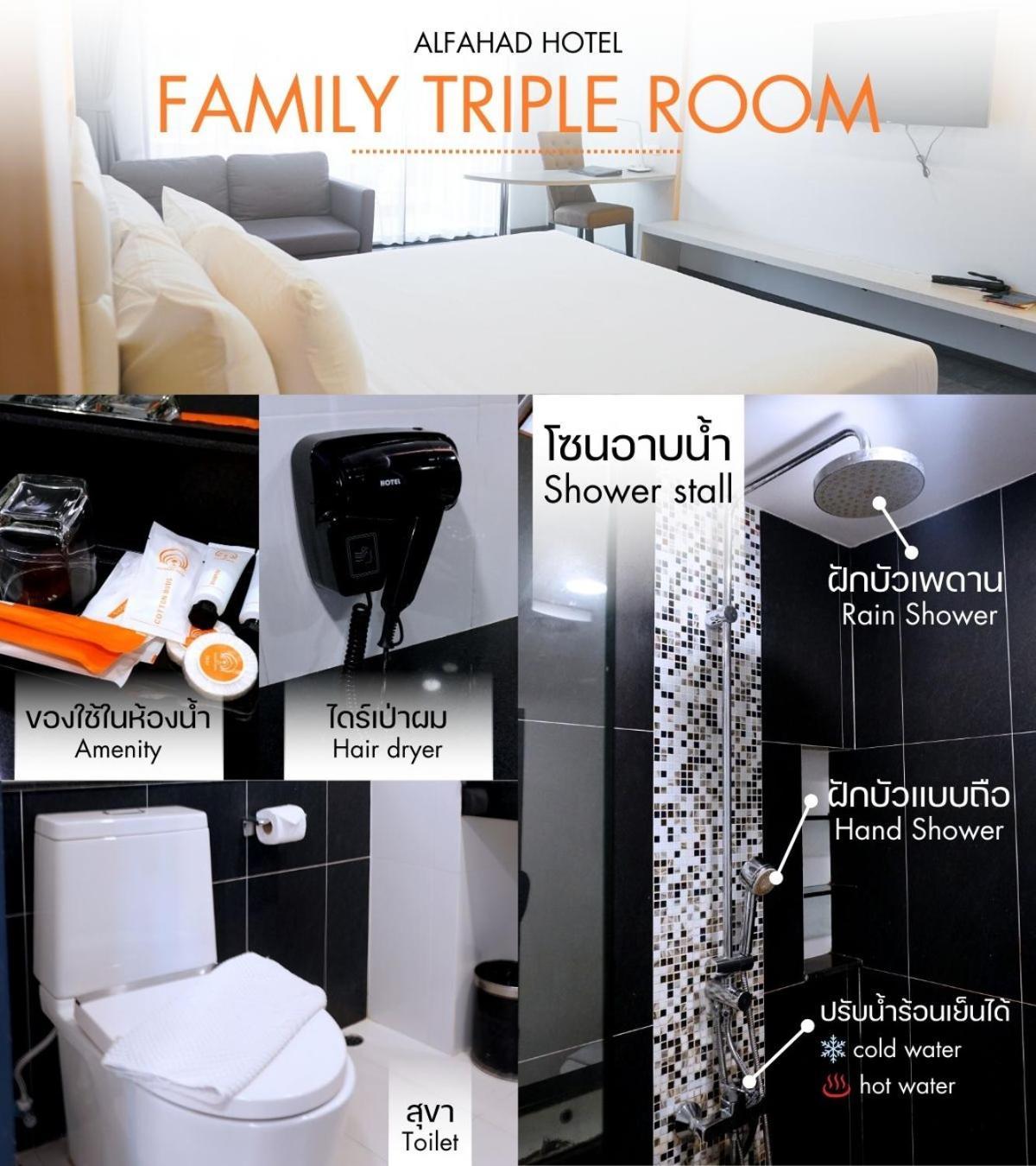 Alfahad Hotel Hat Yai Εξωτερικό φωτογραφία